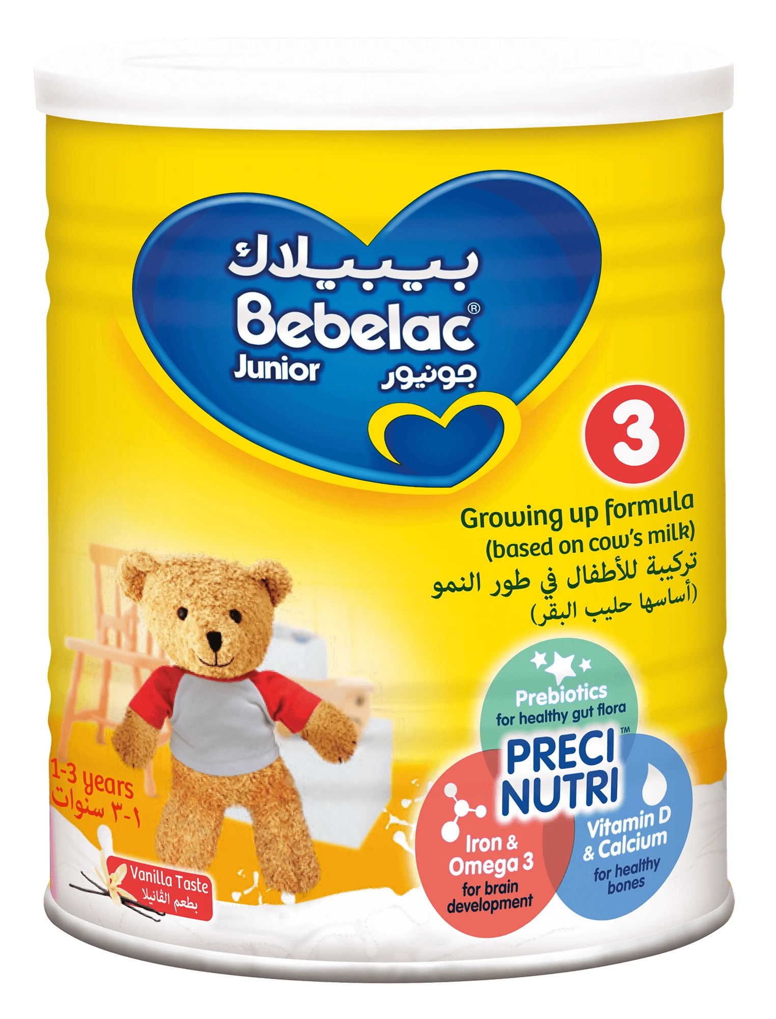 تريسمي