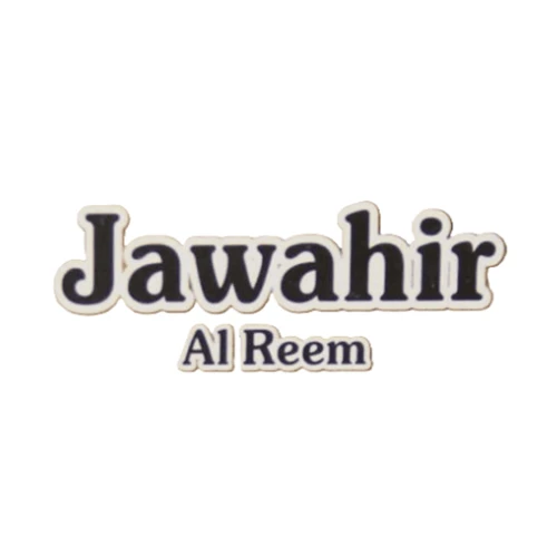 جواهر الريم