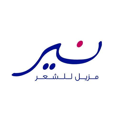 نير